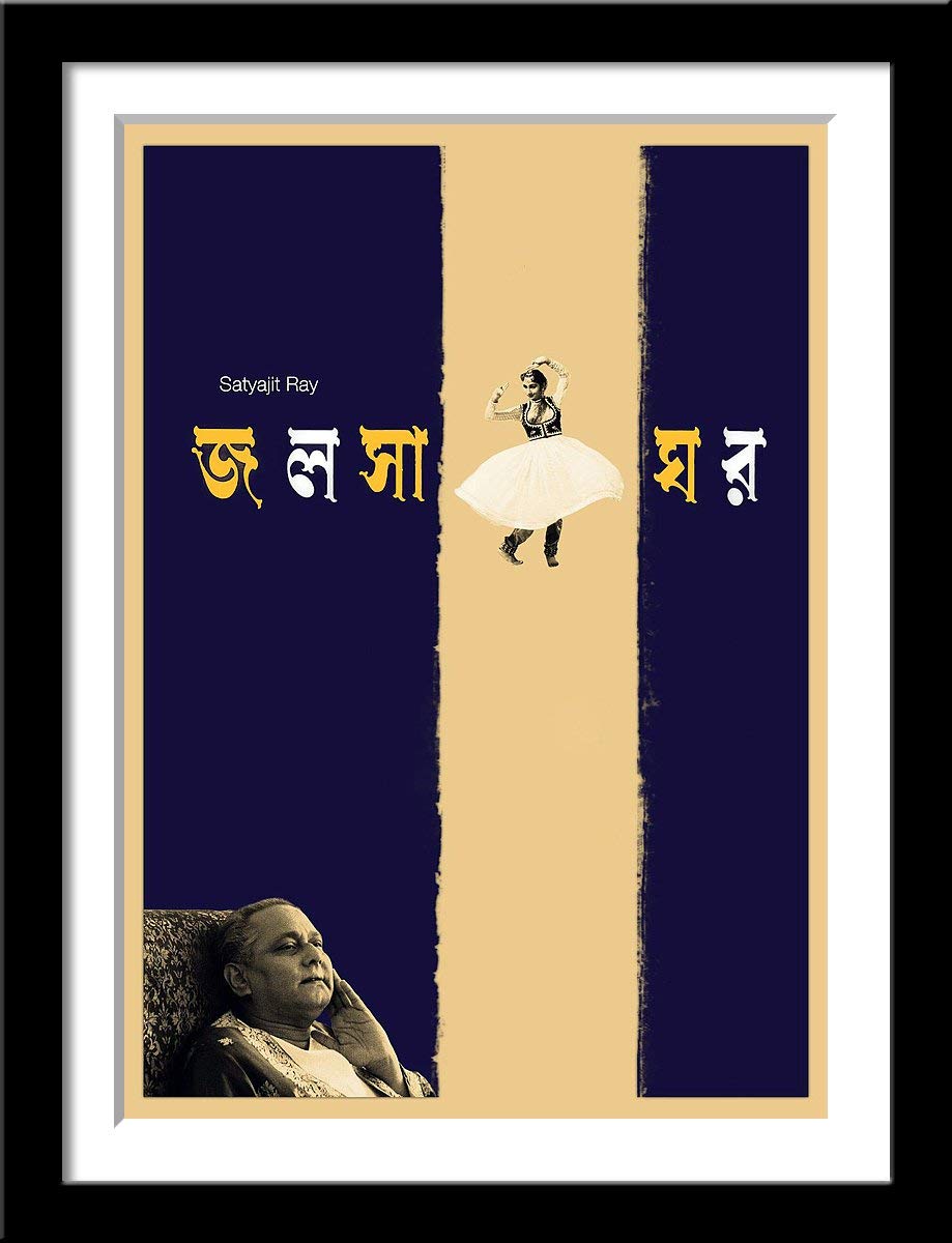 Jalsaghar